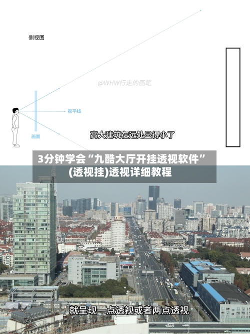 3分钟学会“九酷大厅开挂透视软件”(透视挂)透视详细教程-第1张图片