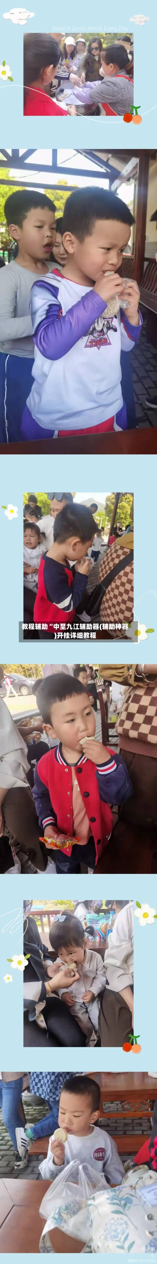 教程辅助“中至九江辅助器(辅助神器)开挂详细教程-第1张图片