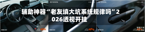 辅助神器“老友填大坑系统规律吗”2026透视开挂-第1张图片