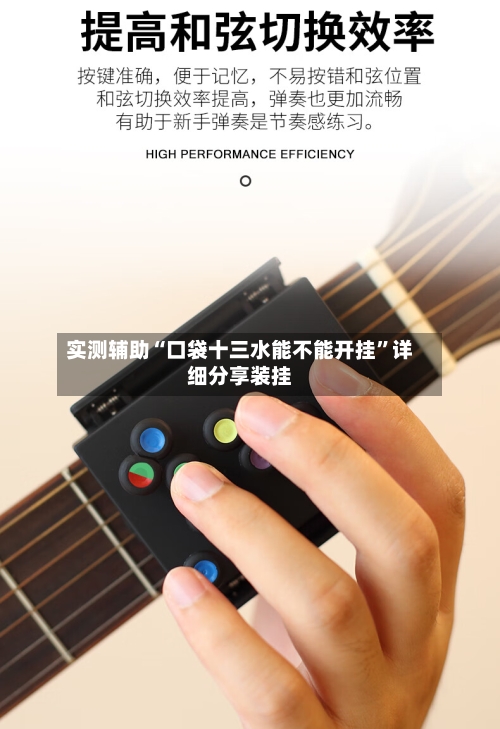 实测辅助“口袋十三水能不能开挂”详细分享装挂-第1张图片